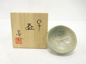 今井眞正造　盃